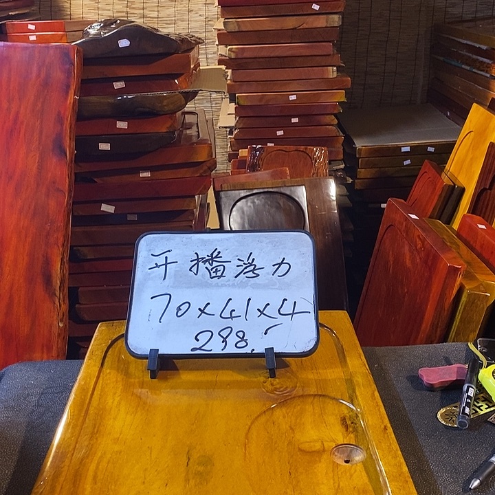 楠木特价楠木楠木