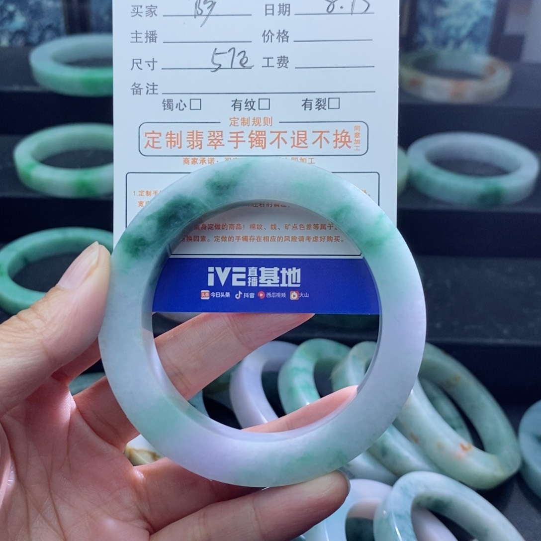 定制翡翠手镯未镶嵌萨***丶