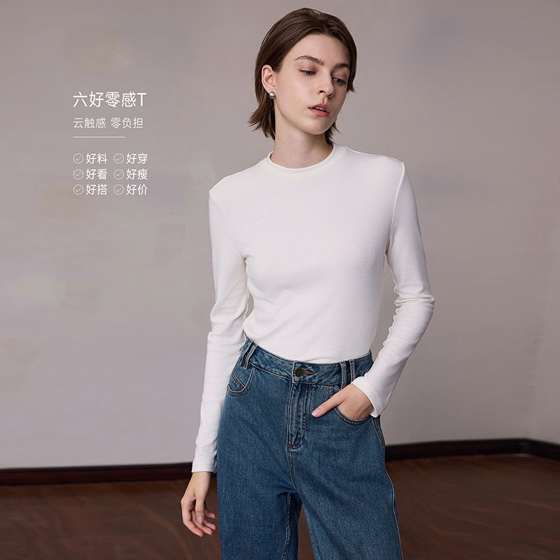 MSLAN百搭单品|简约基础款针织打底衫半高领质感针织衫女MGCN5461