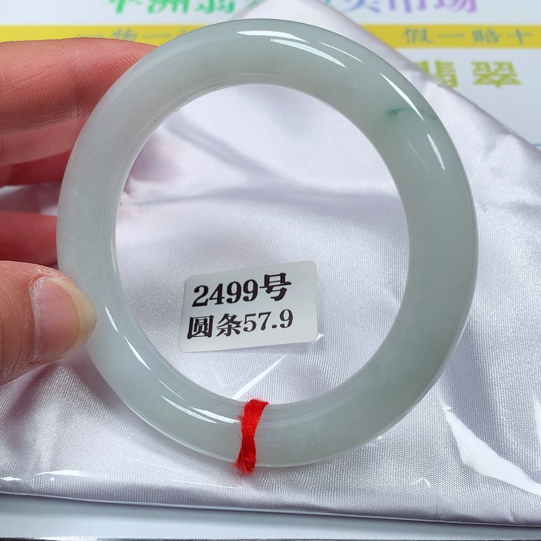 【闪购商品】翡翠手镯未镶嵌2499号
