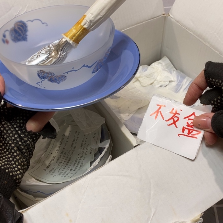 精美瓷器 一单包邮