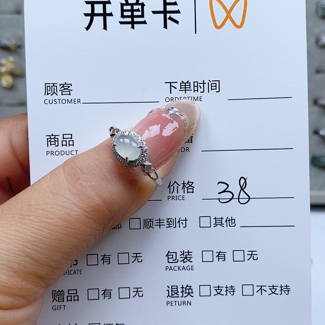 翡翠银S925镶嵌戒指