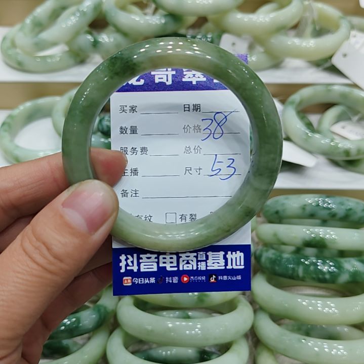 透闪石-蛇纹石玉手镯未镶嵌