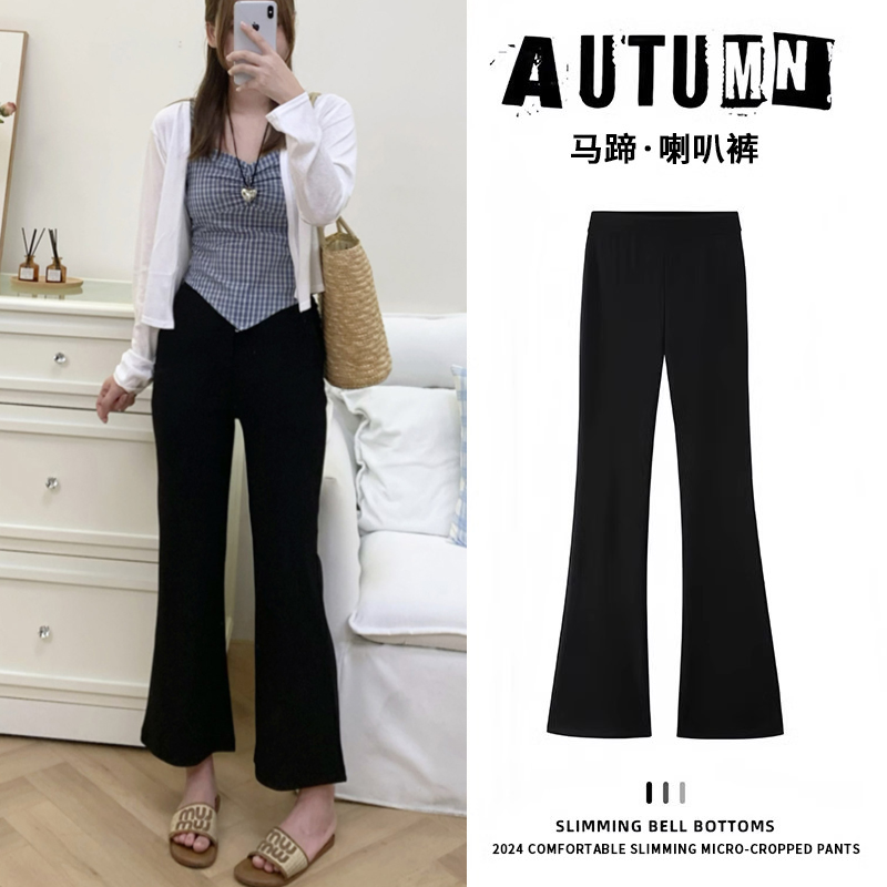 2025【年度zui爱】时尚微喇叭休闲裤女春秋大码高腰显瘦九分西装裤