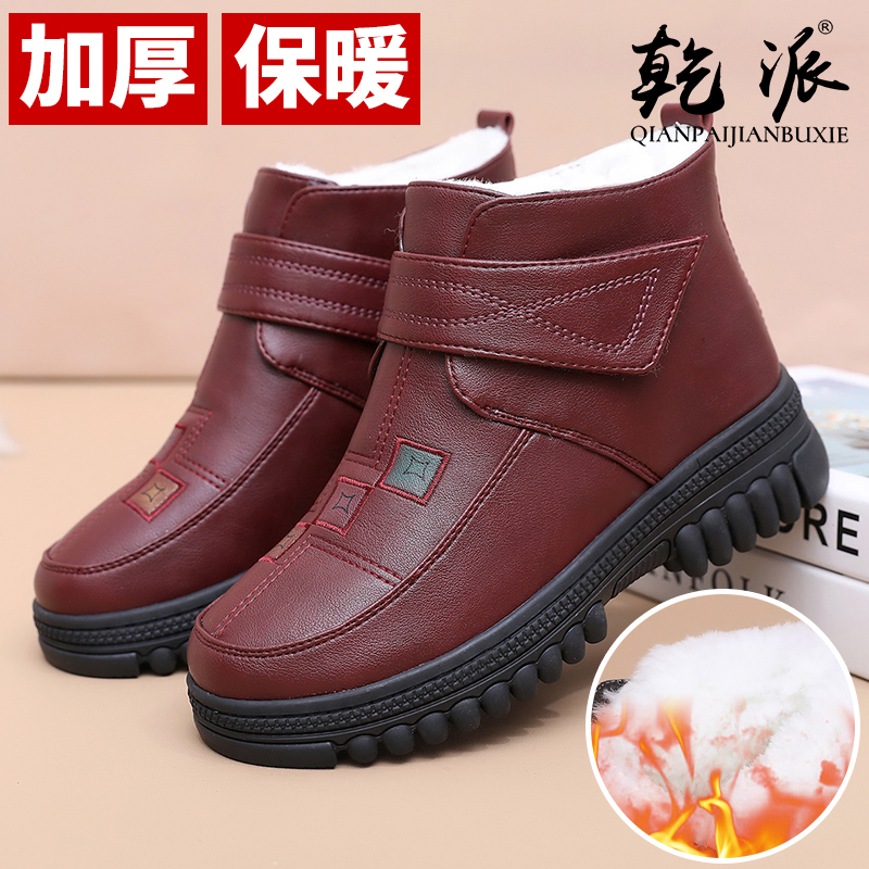 老北京布鞋女冬季高帮加绒保暖妈妈橡胶底加厚纯羊毛中老年女棉鞋