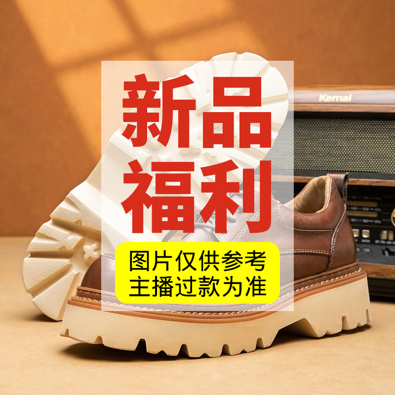 601-新品福利高端真皮英伦靴鞋手工鞋头层牛皮马丁男士鞋