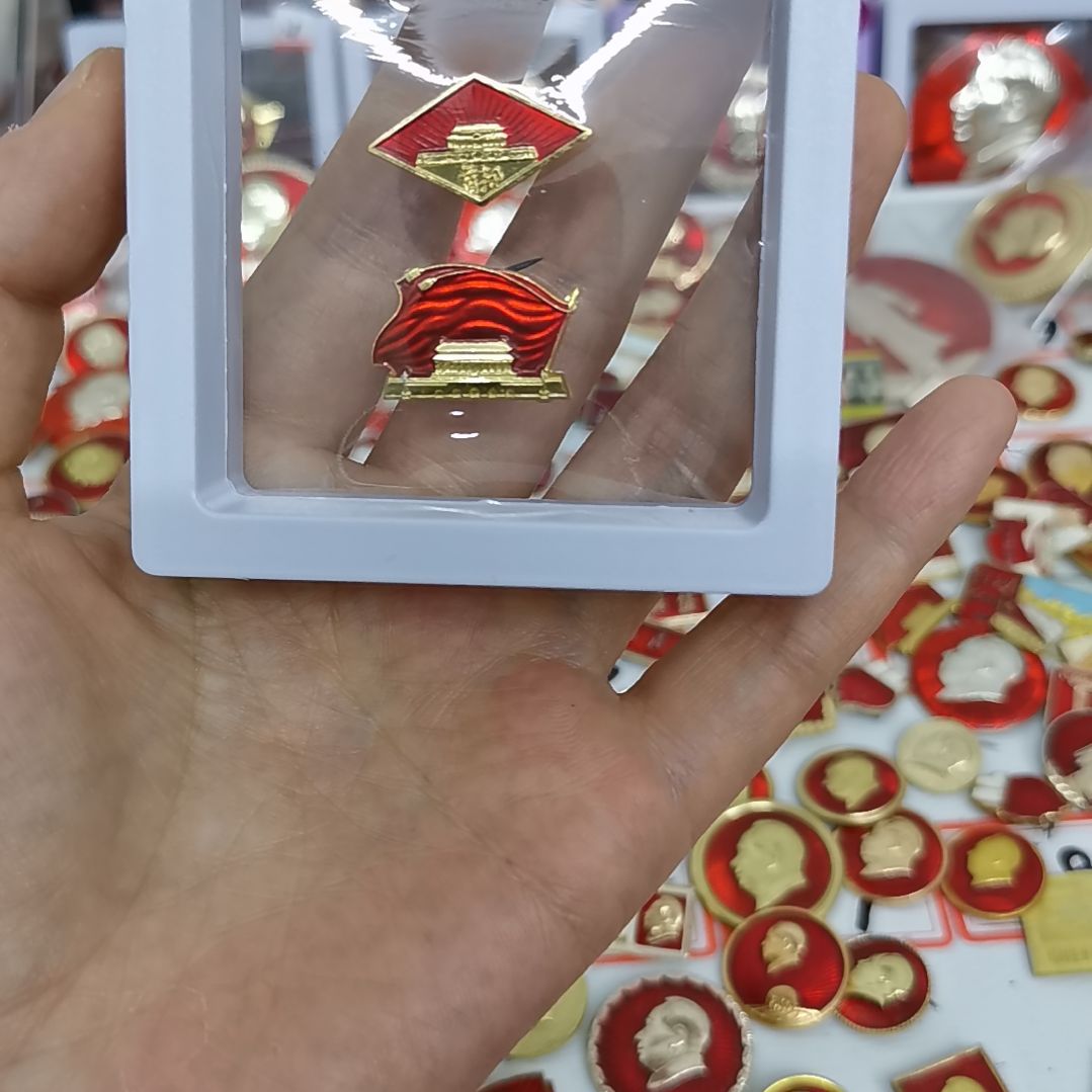 其他普通金属虹****家红色收藏纪念章2枚