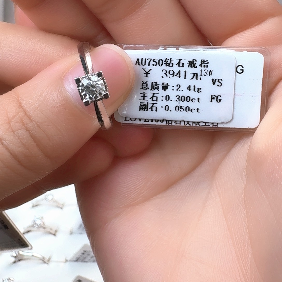 钻石戒指/指环18K金镶嵌