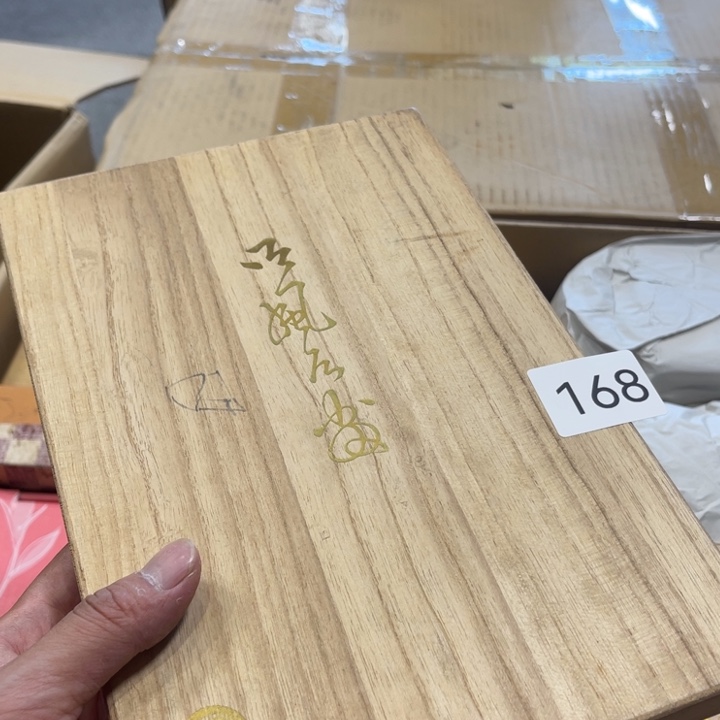 慧***珺瓷器制作等领域有一定