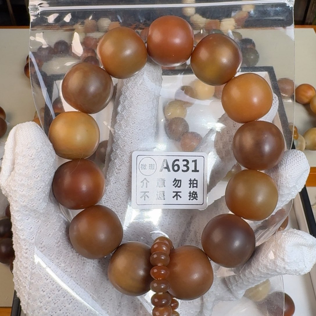 白玉菩提吊坠大福利不退换