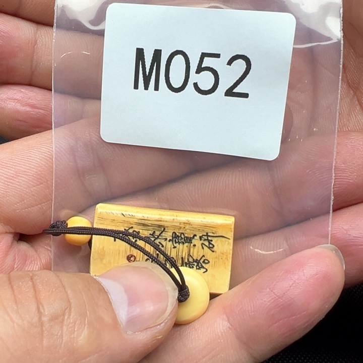 菩提根/象牙果手串