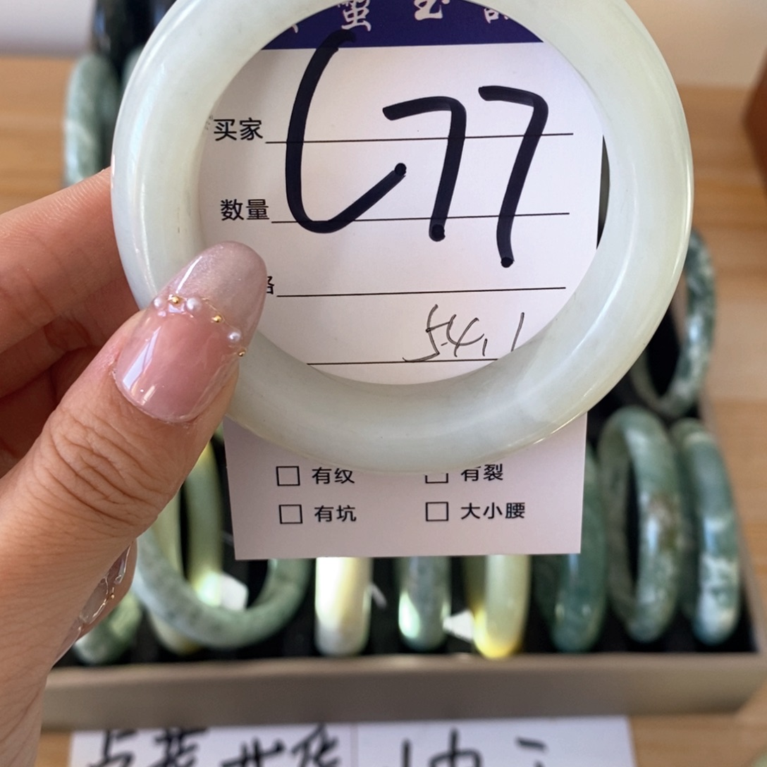 蛇纹石玉手镯未镶嵌