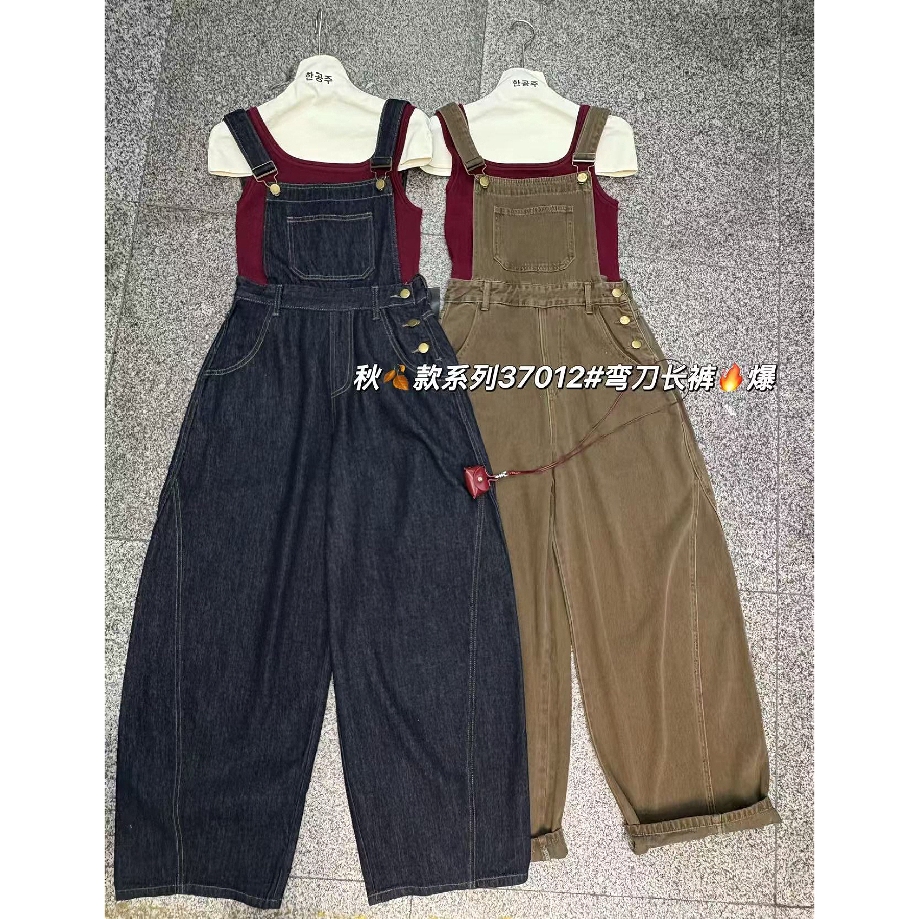 YJ-7012  秋季减龄高腰显瘦做旧复古弯刀拖地裤背带裤