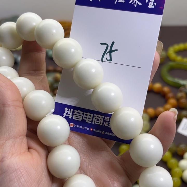 蛇纹石玉未镶嵌手链