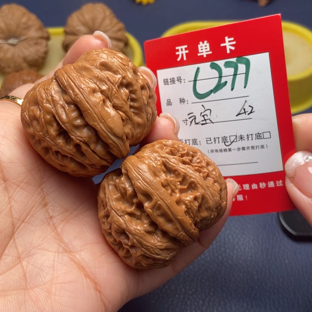 桃核吊坠文玩核桃