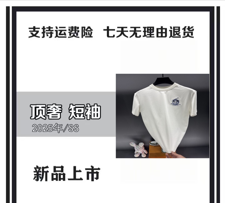 {小如专属-L184}2025新品圆领轻奢气质舒适短袖