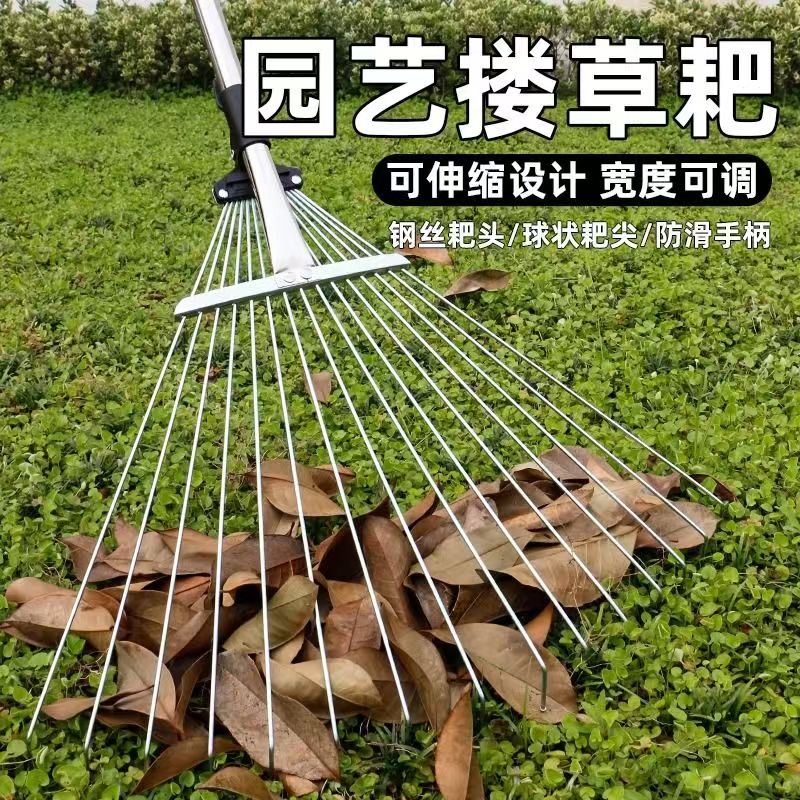 不锈钢伸缩耙子家用清理草坪耙玉米树叶伸缩式多功能耙    众鼎