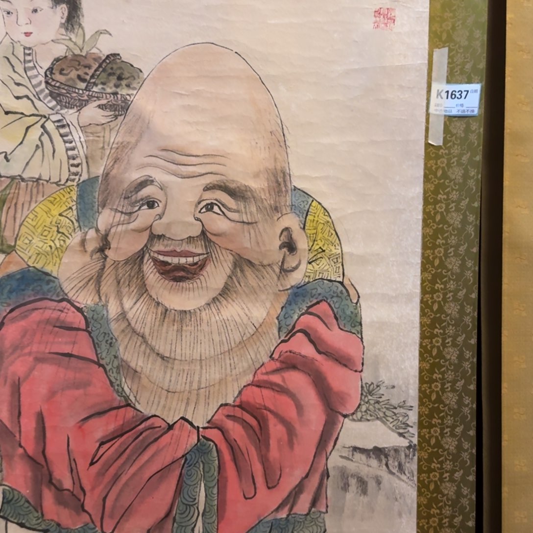 永***0书法1637。              