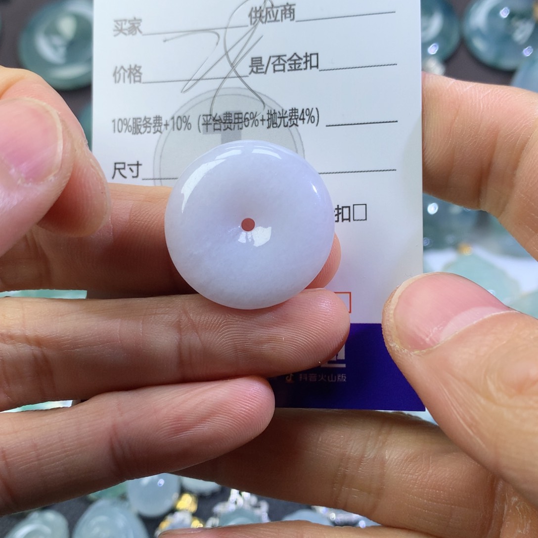 翡翠颈饰未镶嵌吊坠