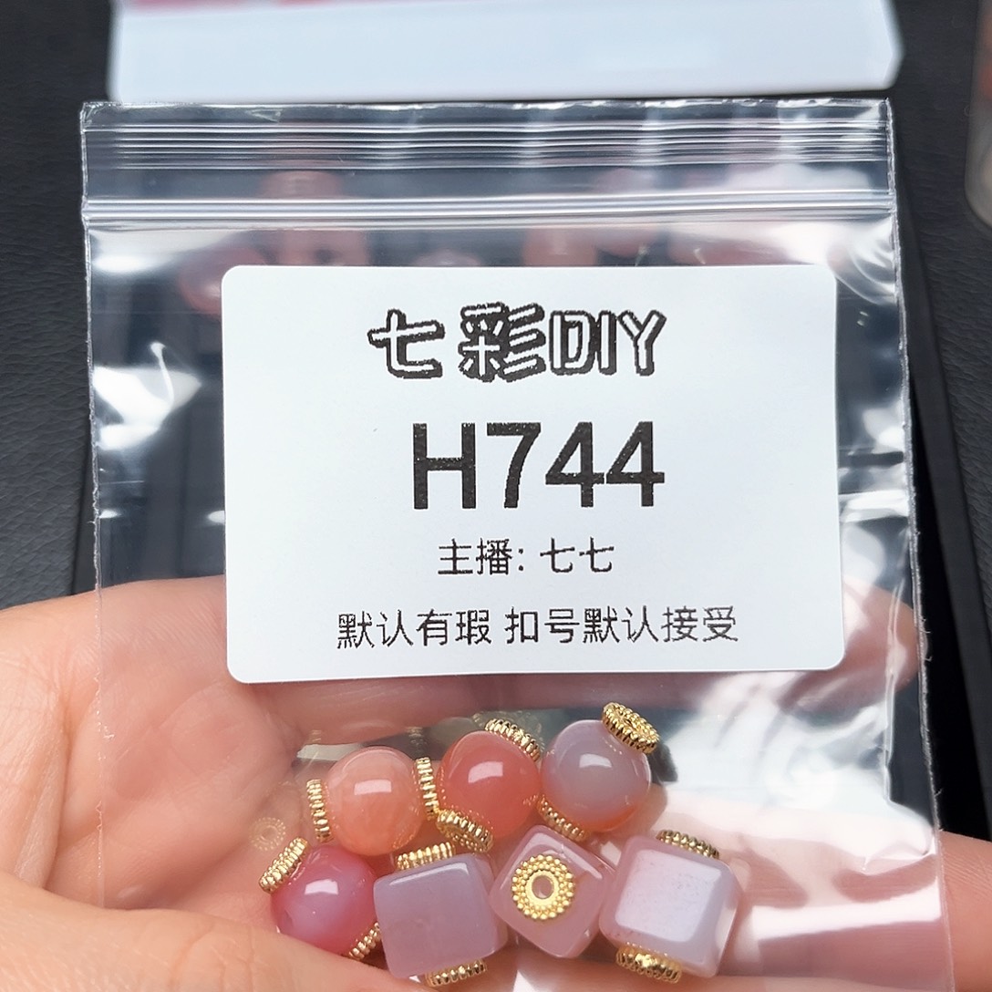 玛瑙/玉髓颈饰合金人****^