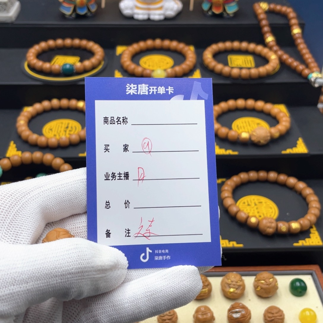 猴头核桃手串@*@这个