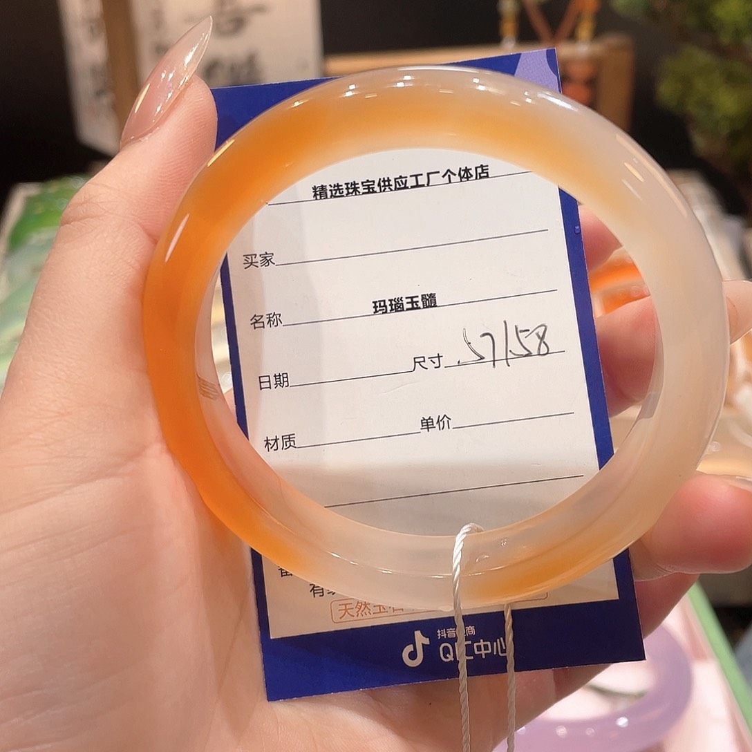 玛瑙/玉髓手镯未镶嵌