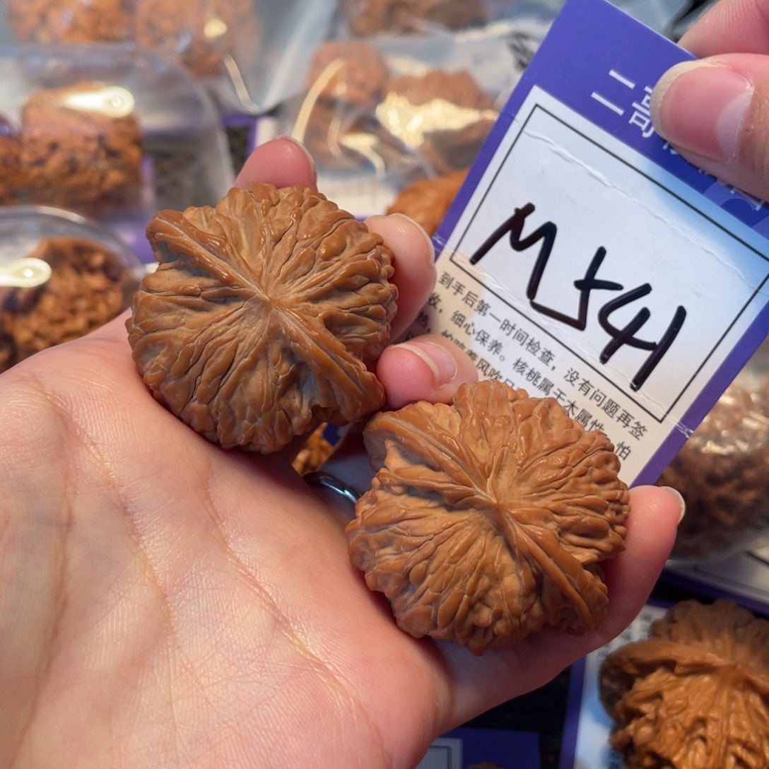 就***个文玩核桃把件M541号磨盘43