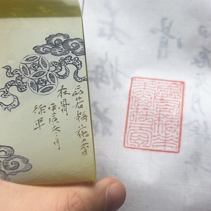 寿山石印石11111111111111