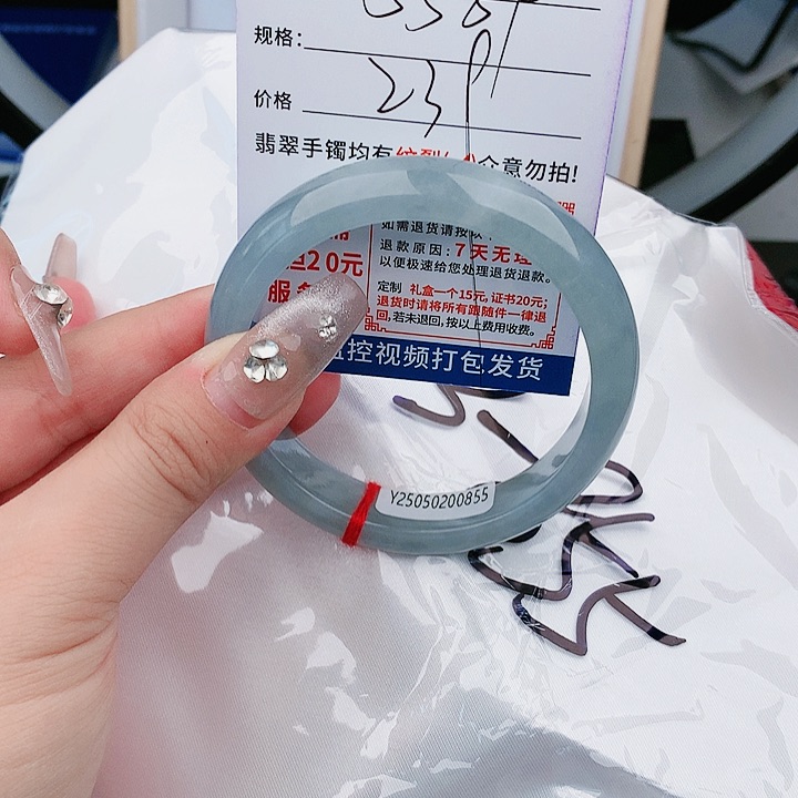 翡翠手镯已实物为准微色差T24