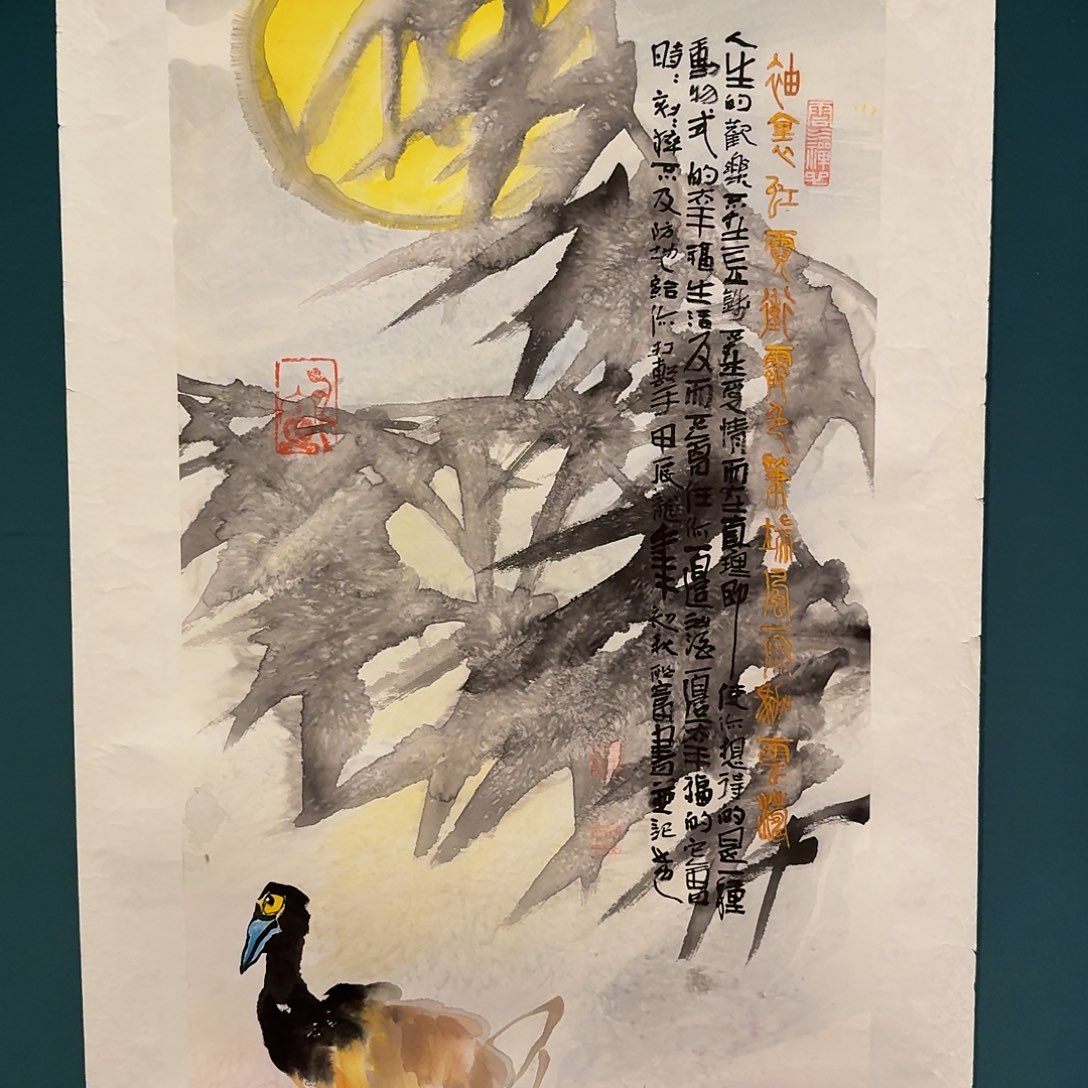 国画云老师的作品
