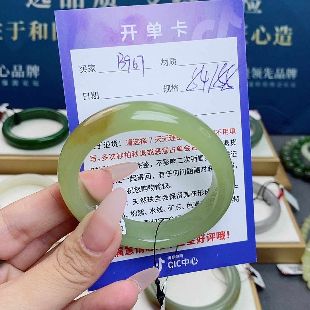 哈****和田玉手镯未镶嵌 az