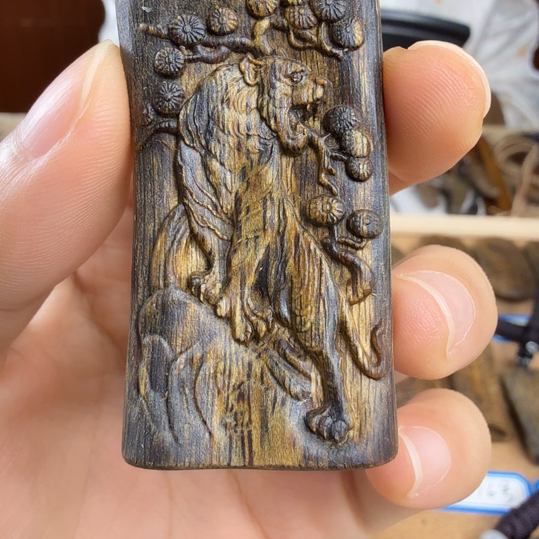 沉香碎屑沉香奇楠沉香油叶子虎牌原材料一块7.6g