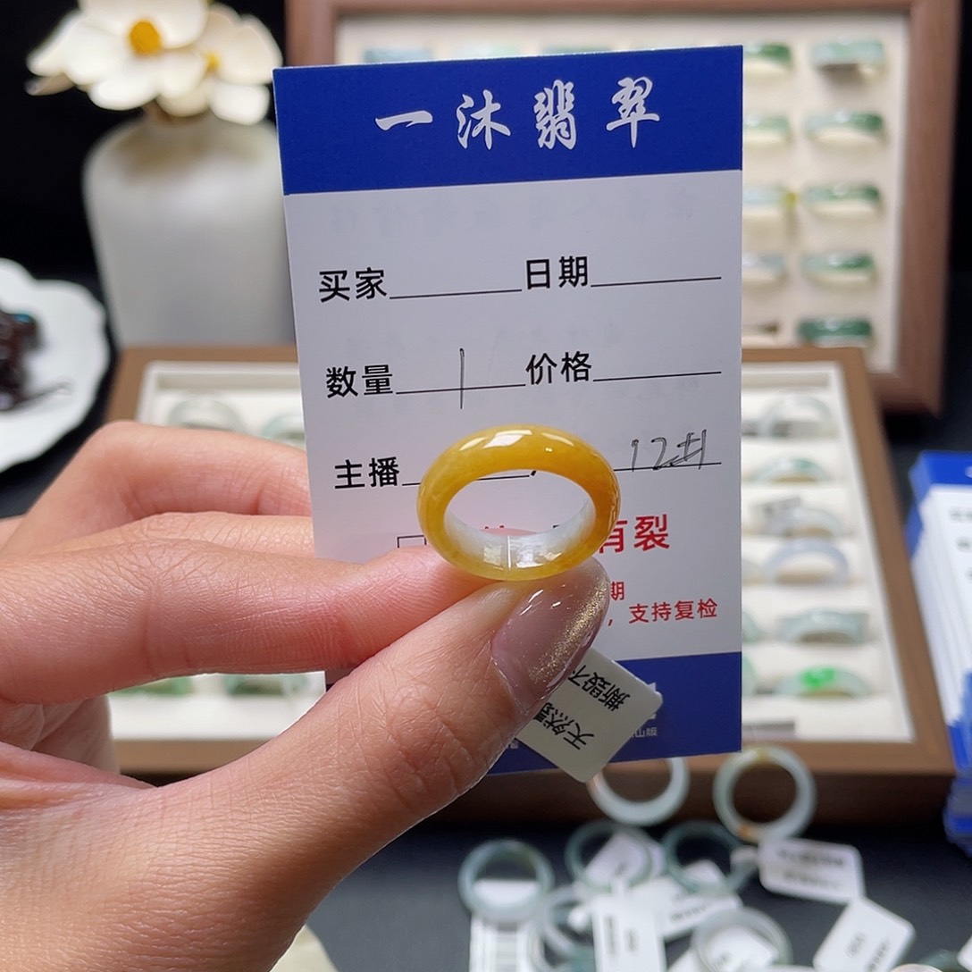 翡翠戒指未镶嵌慧****a翡翠首饰