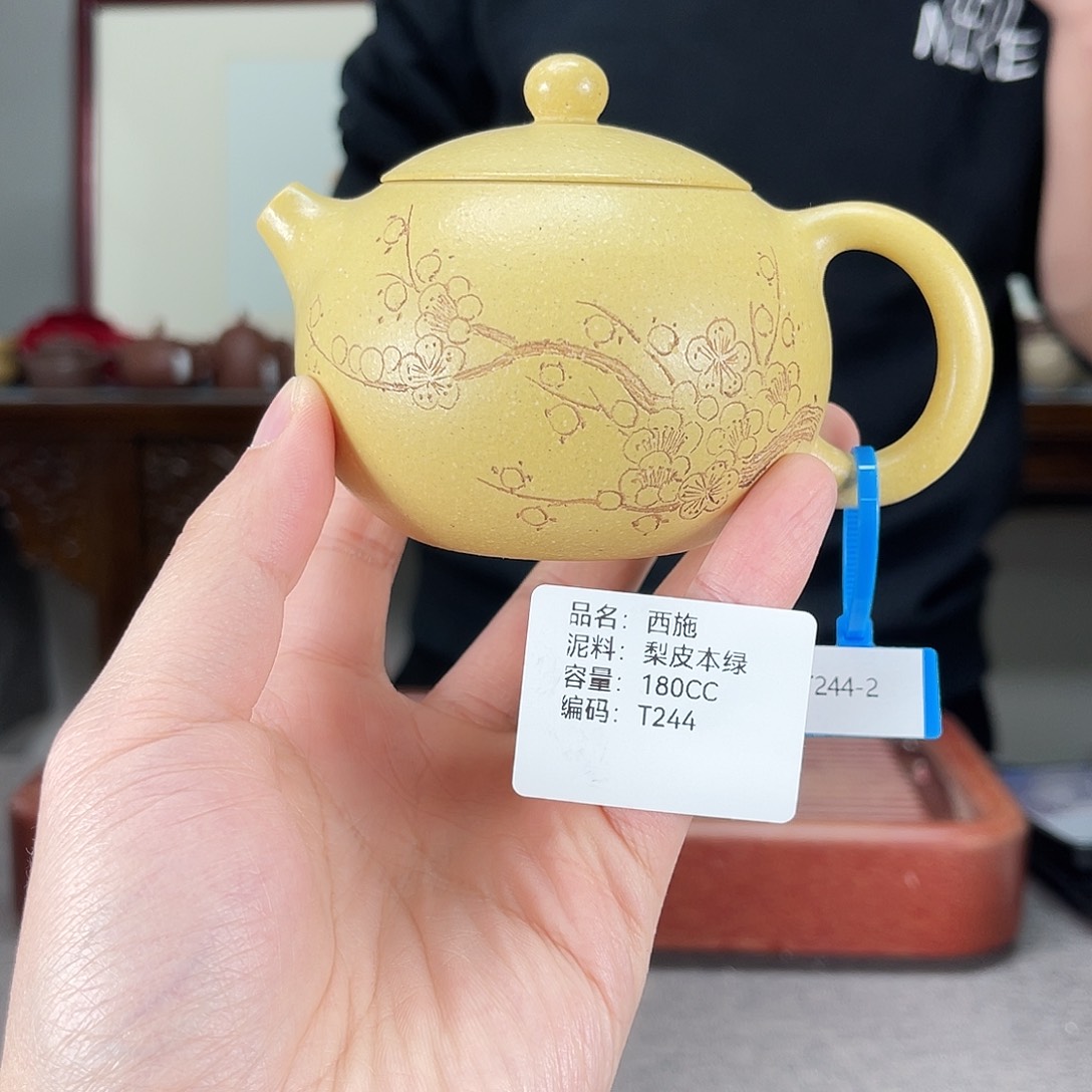 茶壶紫砂方圆紫砂
