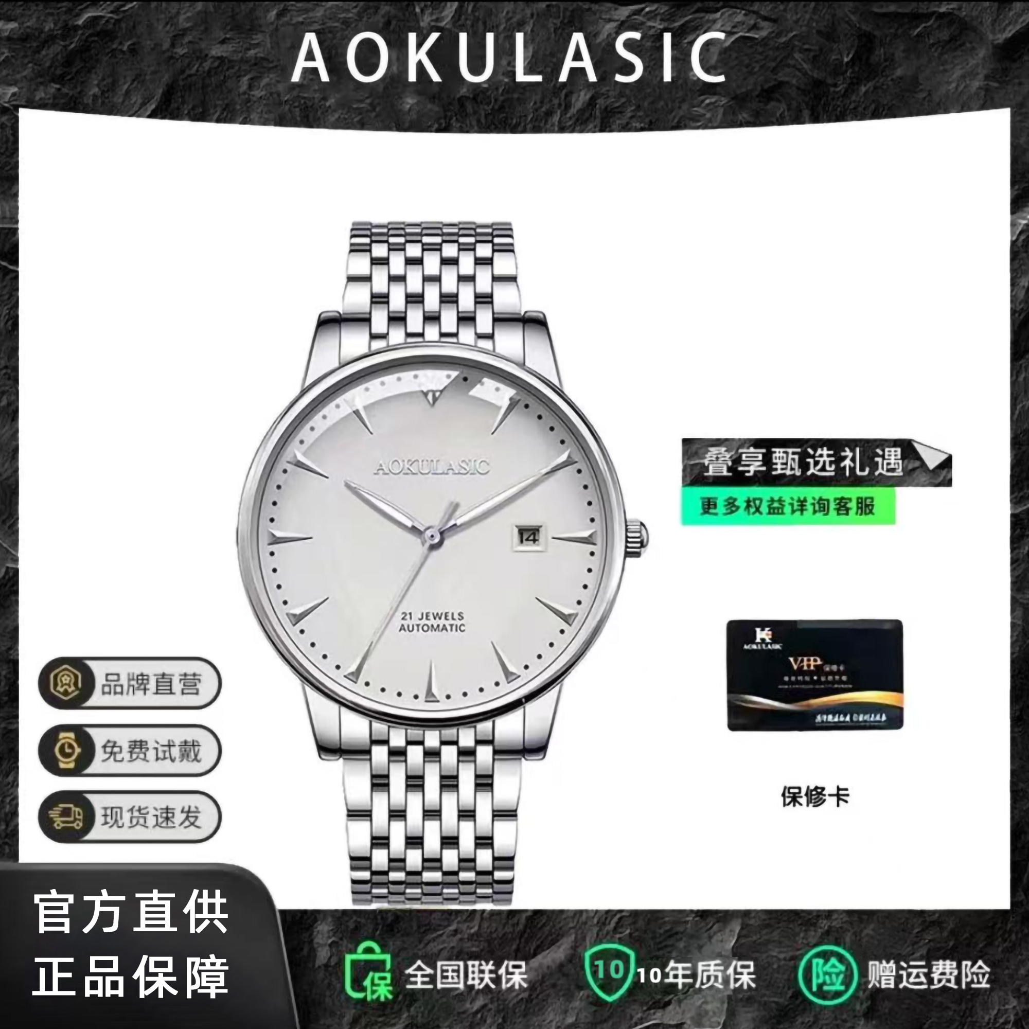 【小芳精选】5020单历白面全自动机械腕表超薄款日历钢带手表