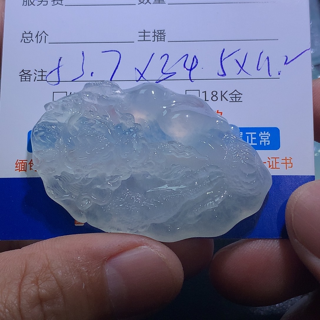 翡翠未镶嵌挂件龙