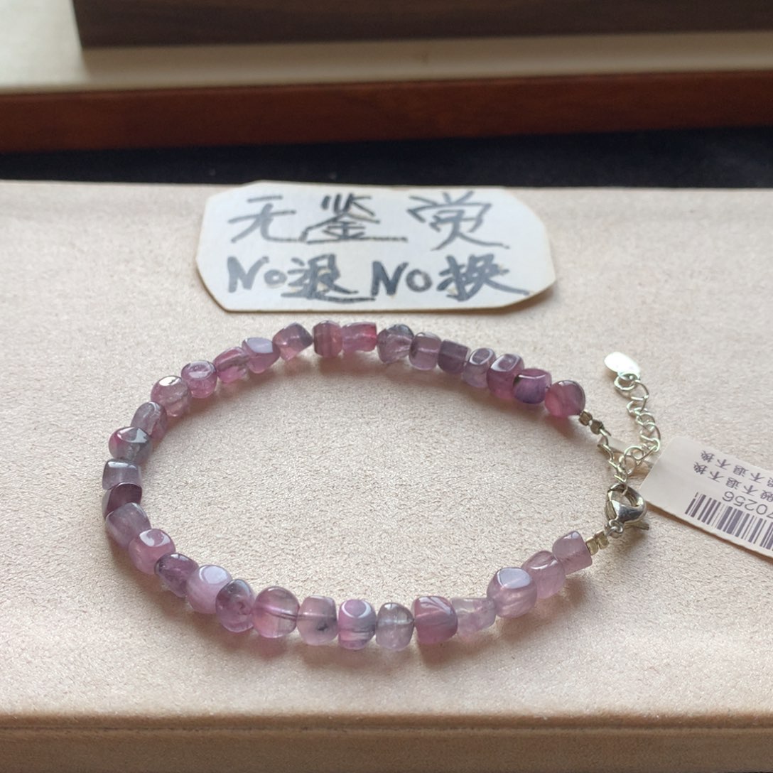 碧玺手链合金不退换