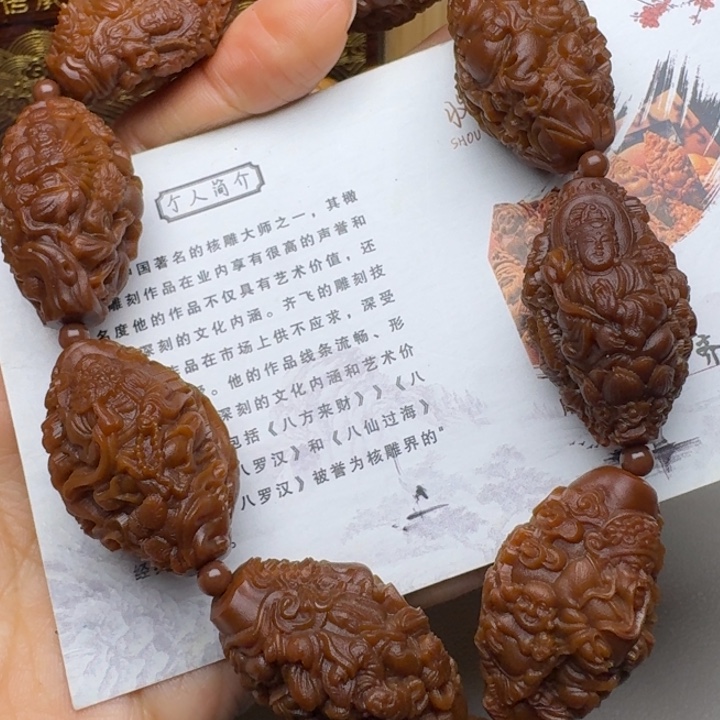 手串/手链橄榄核天上人间