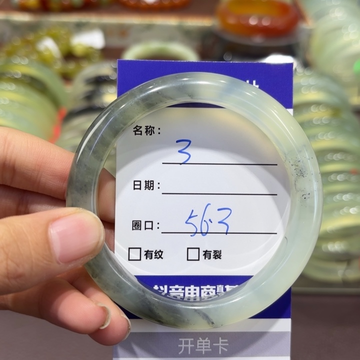岫玉未镶嵌手镯天然