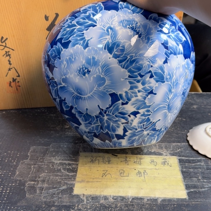 瓷片哈哈哈哈哈哈哈