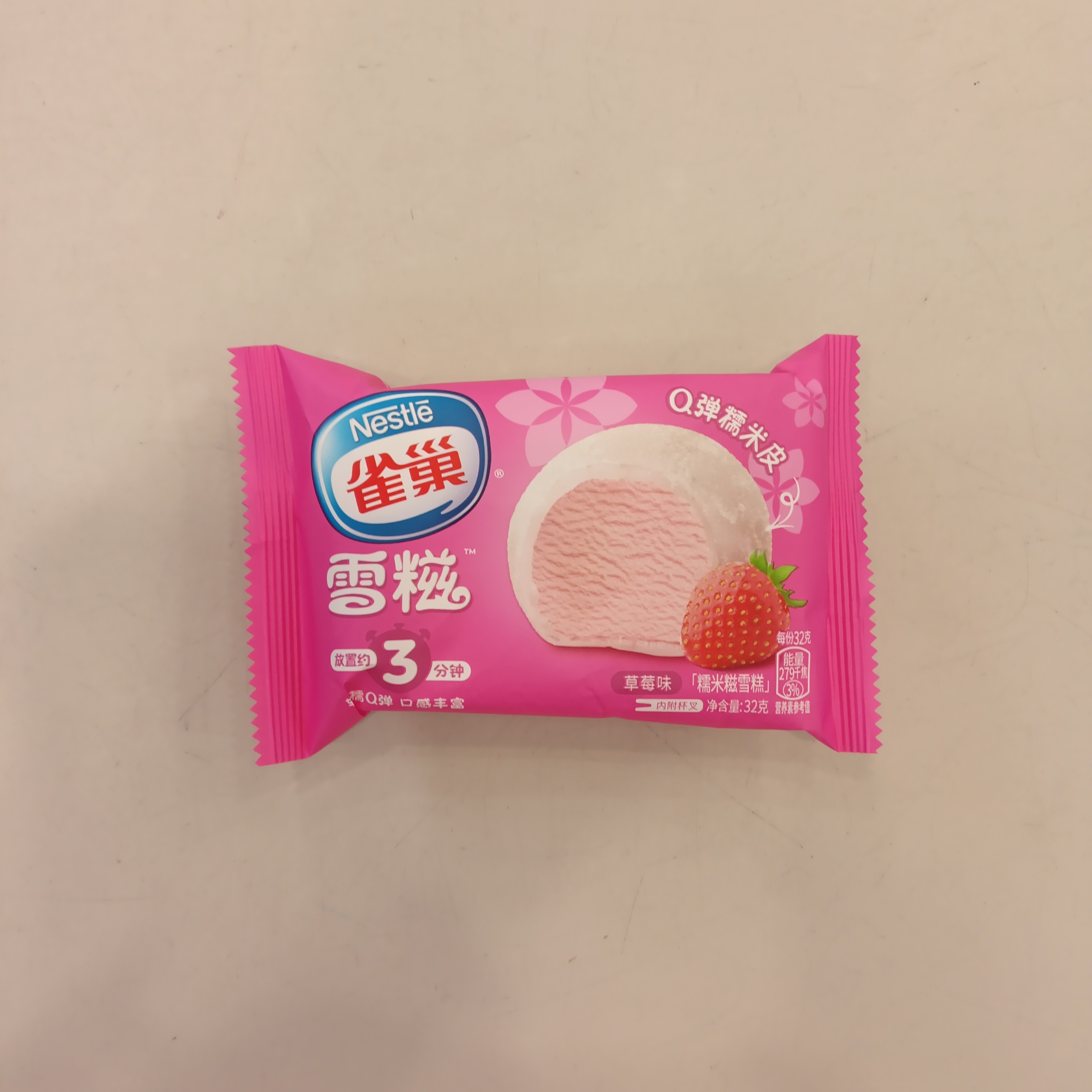 雀巢雪糍草莓口味