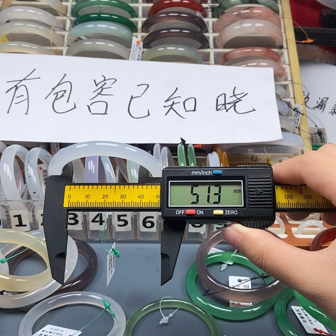 手镯玛瑙/玉髓未镶嵌139