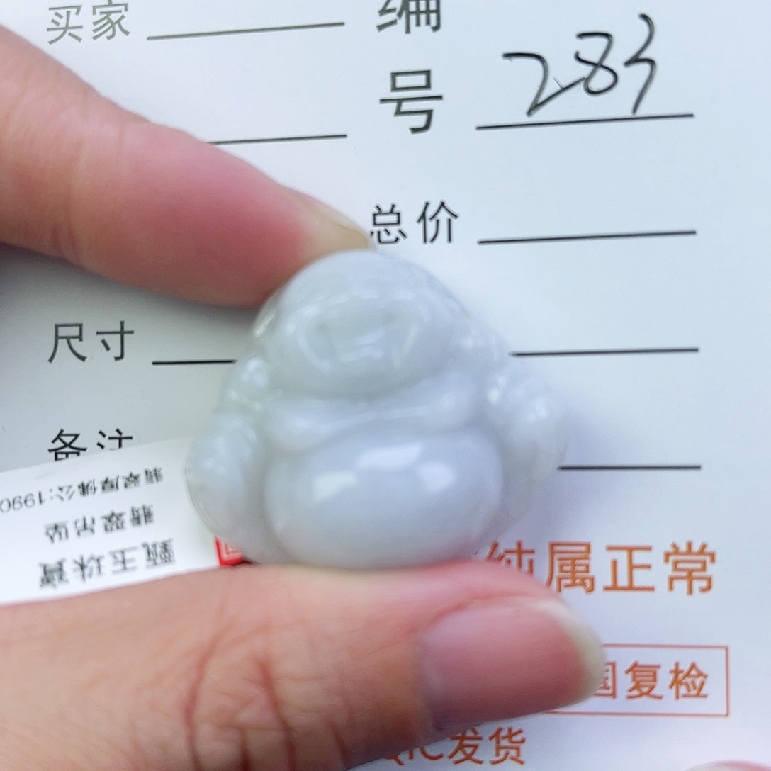 翡翠颈饰未镶嵌佛公