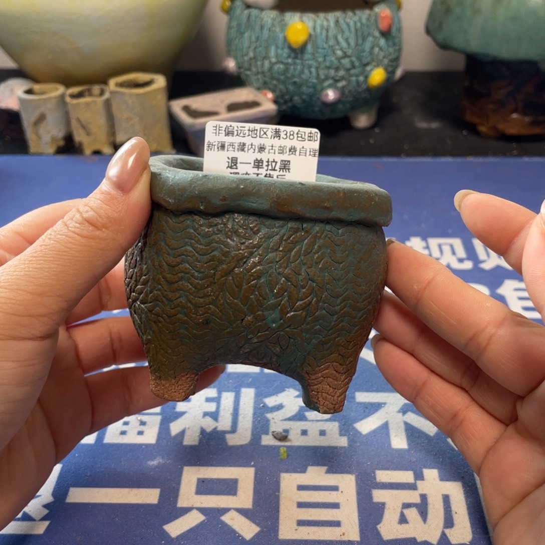 微瑕陶艺多肉花盆167