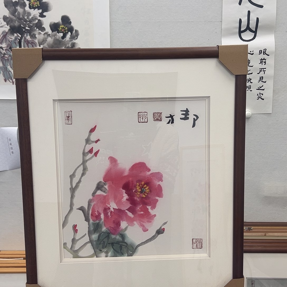 国画莫邦才美术馆福利