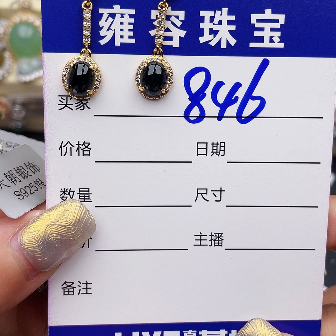 翡翠戒指银S925镶嵌