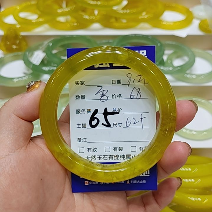 【闪购商品】未镶嵌岫玉手镯草*河岫玉