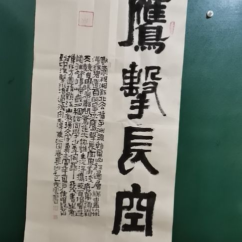 书法沁园春长沙。。。。