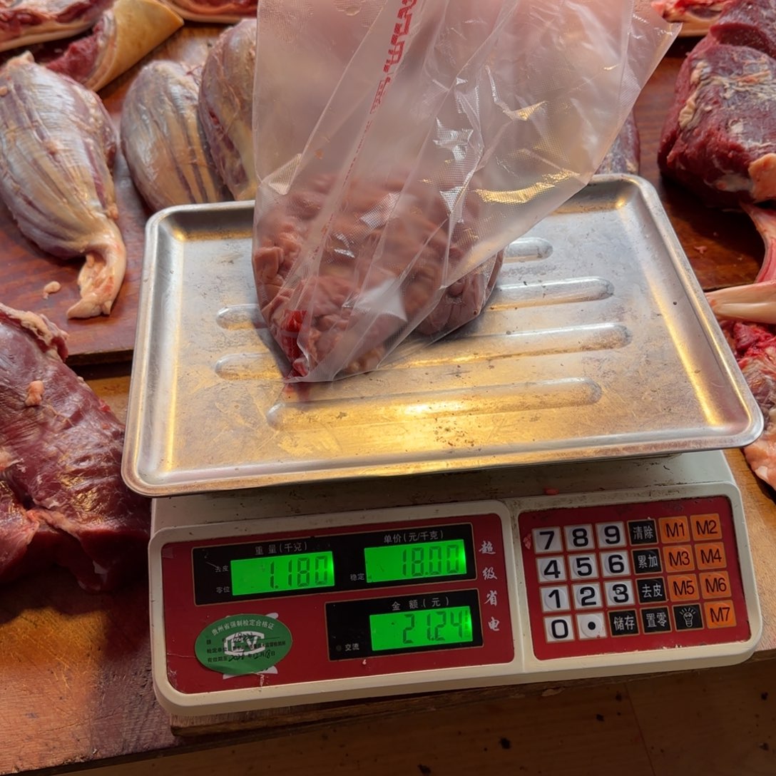 7中国大陆食用农产品1.18