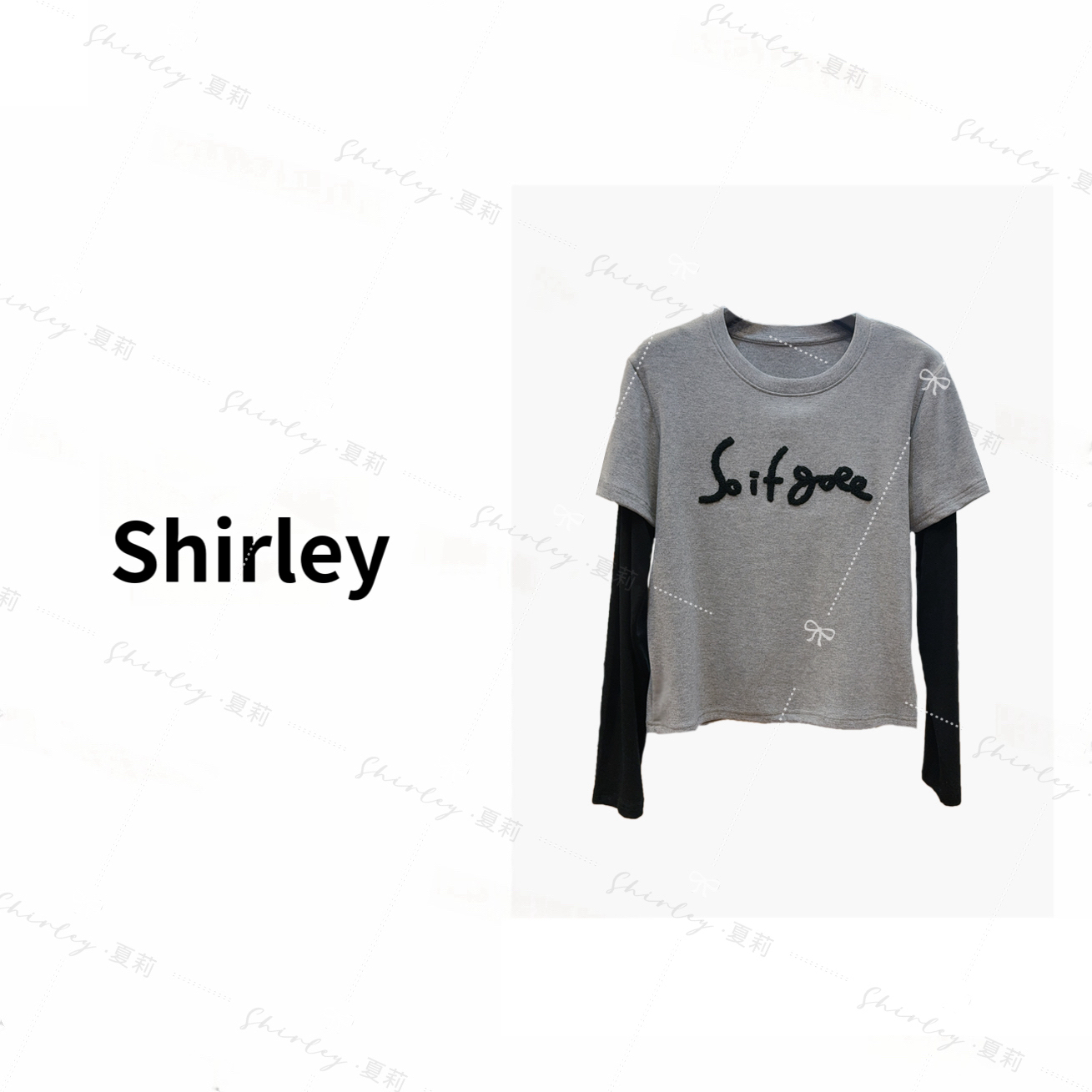 Shirley “夏莉”2025秋冬新款植绒字母刺绣拼接长袖假两件休闲T恤